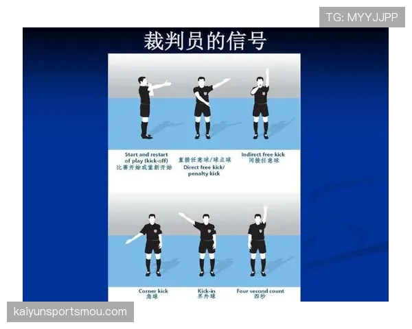 足球出界规则详解：判定标准与比赛中的关键作用