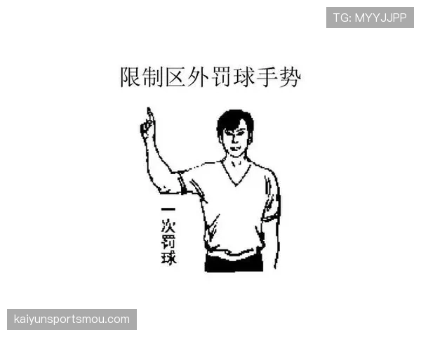 篮球双方犯规如何界定，裁判判罚依据与球权转换规则详解