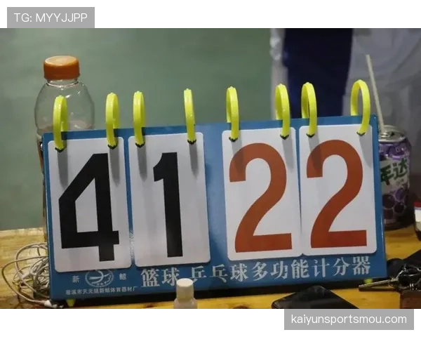 篮球比赛中如何正确理解和应用比分计算规则？